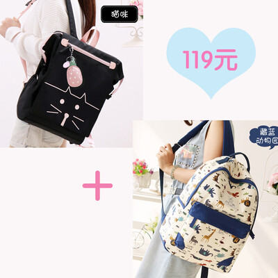 Junior high school schoolbag female Korean high school students ins wind college students backpack simple Mori high-capacity backp
Junior high school schoolbag female Korean high school students ins wind college students backpack simple Mori high-capacity backp