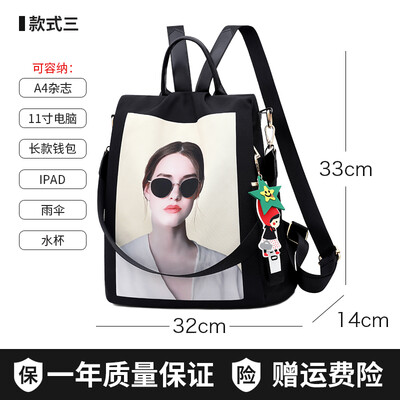 Oxford cloth shoulder bag ladies tide Korean version of fashion bag bag canvas travel backpack small fresh
Oxford cloth shoulder bag ladies tide Korean version of fashion bag bag canvas travel backpack small fresh