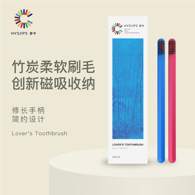 Half-hearted NYSCPS love couple sucking manual toothbrush 2 sticks red&blue super fine soft hair does not hurt teeth gums prevent bleeding
Half-hearted NYSCPS love couple sucking manual toothbrush 2 sticks red&blue super fine soft hair does not hurt teeth gums prevent bleeding
