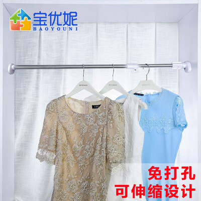 Bao Youni shower curtain rod shower curtain set free punching multi-purpose telescopic rod stainless steel bath rod 1495cm-241cm send shower curtain DQ-0250-1