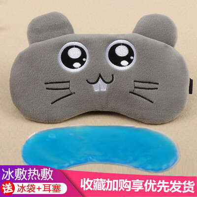 Childrens eye mask sleep female cute cartoon plush students lunch break shading sleeping children special children ice hot compress
Childrens eye mask sleep female cute cartoon plush students lunch break shading sleeping children special children ice hot compress