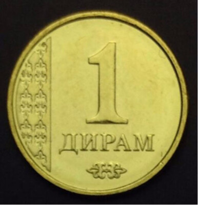 1675mm Tadzhikistan One Diram Coin Asia
