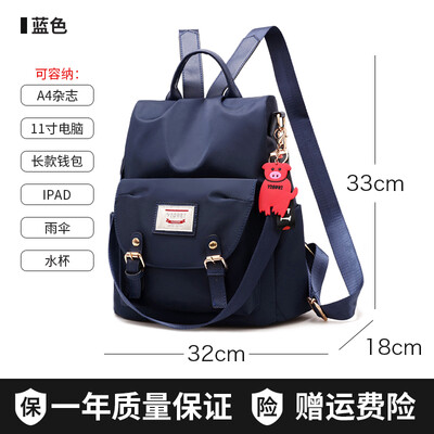 Bag girl Korean version of high school students shoulder bag fashion wind waterproof Oxford cloth small backpack
Bag girl Korean version of high school students shoulder bag fashion wind waterproof Oxford cloth small backpack