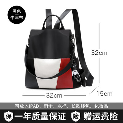 Oxford cloth shoulder bag female Korean fashion Joker bag anti-theft canvas small backpack womens bag
Oxford cloth shoulder bag female Korean fashion Joker bag anti-theft canvas small backpack womens bag
