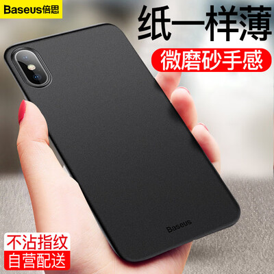 Baseus iPhoneXS Mobile Shell Apple XS Ultra-thin Mobile Phone Case Personality Fashion Creative Scrub Shell Universal All-inclusive Soft Shell 58 Inch Black