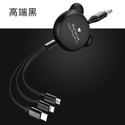 AT MOUSE three-in-one telescopic data line Android Apple universal data line 11968
AT MOUSE three-in-one telescopic data line Android Apple universal data line 11968