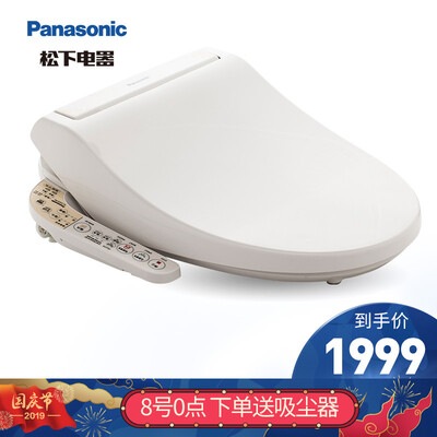 Panasonic Smart smart toilet cover body electronic toilet cover explosion type warm air section EH25 
Panasonic Smart smart toilet cover body electronic toilet cover explosion type warm air section EH25
