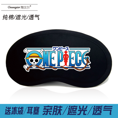 One Piece Eye Mask Luffy Sorrento Joe Balluffroonepiece Anime Peripheral Shading Sleeping Ice Bag Eye Mask
One Piece Eye Mask Luffy Sorrento Joe Balluffroonepiece Anime Peripheral Shading Sleeping Ice Bag Eye Mask