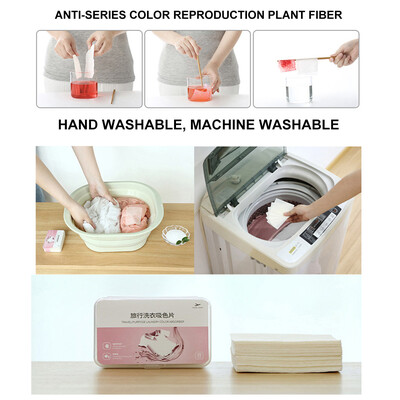 〖Follure〗Washing Machine Use Mixed Dyeing Proof Color Absorption Sheet Laundry Papers
〖Follure〗Washing Machine Use Mixed Dyeing Proof Color Absorption Sheet Laundry Papers