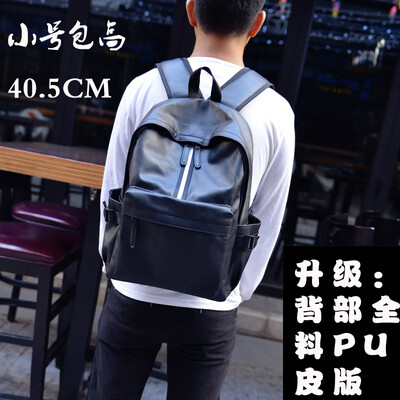 Mans Korean Edition Fashion PU Leather Computer Shoulder Bag European&American Fashion Leisure Business Travel Street Backpac
Mans Korean Edition Fashion PU Leather Computer Shoulder Bag European&American Fashion Leisure Business Travel Street Backpac