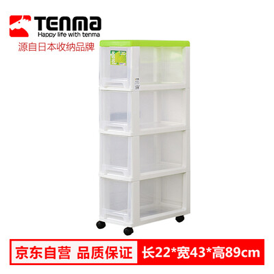 Pegasus Tenma Drawer Four-layer Mobile Storage Rack Plastic Multilayer Pulley Gap Sewing Cabinet Narrow Cabinet Kitchen Bathroom Snack Rack With Wheel Finishing Storage Rack 
Pegasus Tenma Drawer Four-layer Mobile Storage Rack Plastic Multilayer Pulley Gap Sewing Cabinet Narrow Cabinet Kitchen Bathroom Snack Rack With Wheel Finishing Storage Rack