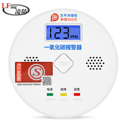 Lingfang LFang JKD-601 carbon monoxide alarm CO detector coal stove charcoal alarm honeycomb coal gas alarm gas leak detection alarm
Lingfang LFang JKD-601 carbon monoxide alarm CO detector coal stove charcoal alarm honeycomb coal gas alarm gas leak detection alarm