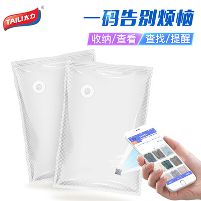 TAILI vacuum compression bag travel storage bag clothes sorting bag extra large 80100cm 
TAILI vacuum compression bag travel storage bag clothes sorting bag extra large 80100cm
