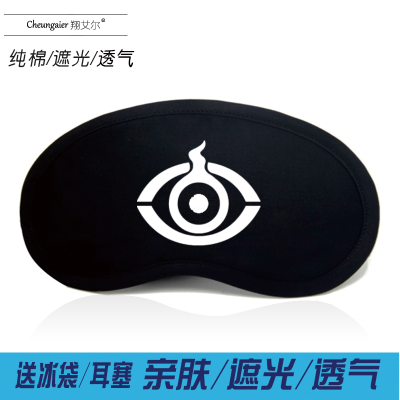 Kamen Rider Build ex-aid Anime Eye Mask Sleep Shading Breathable Cotton Female Ice Bag Student Male Nap
Kamen Rider Build ex-aid Anime Eye Mask Sleep Shading Breathable Cotton Female Ice Bag Student Male Nap