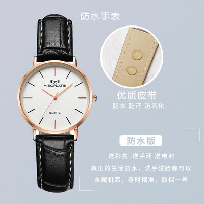 Watch female students simple temperament ins original Sufeng Korean version of Super Fire retro College with small girls watches
Watch female students simple temperament ins original Sufeng Korean version of Super Fire retro College with small girls watches