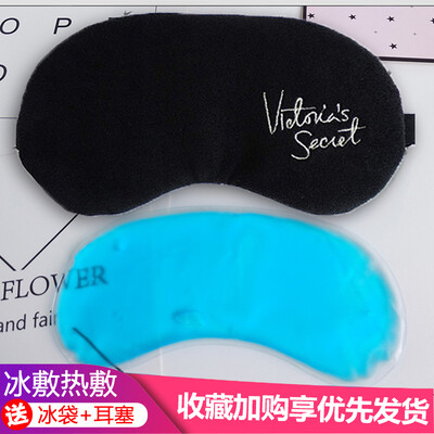 Winter B eye mask children sleep female children dedicated cute cartoon shading sleeping boy students send ice bag earplugs
Winter B eye mask children sleep female children dedicated cute cartoon shading sleeping boy students send ice bag earplugs