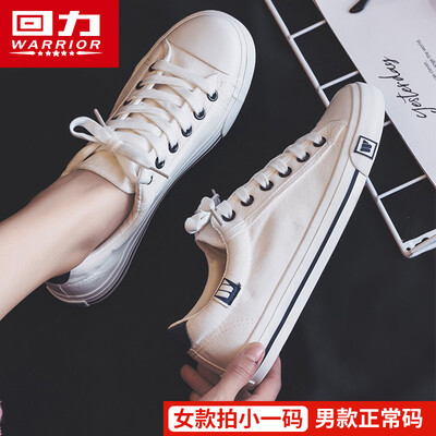 Womens shoes canvas shoes children 2019 tide shoes Korean version of board shoes Joker breathable autumn summer white shoes women
Womens shoes canvas shoes children 2019 tide shoes Korean version of board shoes Joker breathable autumn summer white shoes women
