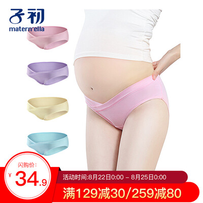 Early pregnant women low waist underwear cotton stomach lift pregnancy breathable briefs during pregnancy period pants postpartum code 4 loaded
Early pregnant women low waist underwear cotton stomach lift pregnancy breathable briefs during pregnancy period pants postpartum code 4 loaded