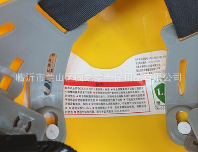 Thickened high-strength ABS helmet site anti-mite helmet engineering construction leadership cap electric safety helmet batch
Thickened high-strength ABS helmet site anti-mite helmet engineering construction leadership cap electric safety helmet batch