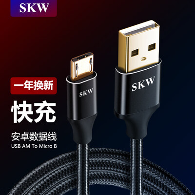 SKW APP-001 Apple MFi certification data line iphoneX876s plusipadpromini charging USB cable charging treasure mobile phone accessories power cord 05 meters
SKW APP-001 Apple MFi certification data line iphoneX876s plusipadpromini charging USB cable charging treasure mobile phone accessories power cord 05 meters