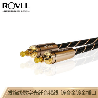 Rover ROVLL fiber audio cable high fidelity 51 channel power amplifier DVD home theater square mouth digital audio speaker cable 2 m RVAFLBK1820 black
Rover ROVLL fiber audio cable high fidelity 51 channel power amplifier DVD home theater square mouth digital audio speaker cable 2 m RVAFLBK1820 black