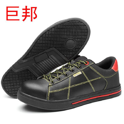 Breathable labor insurance shoes steel toe caps anti-smashing puncture site casual work shoes electric welders labor insurance sho
Breathable labor insurance shoes steel toe caps anti-smashing puncture site casual work shoes electric welders labor insurance sho