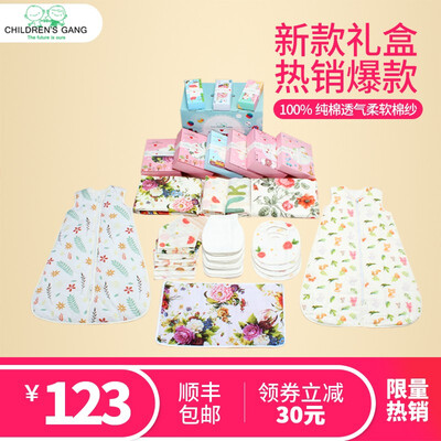 CHILDRENS GANG newborn gift bag baby child blanket sleeping bag bib quilt diaper insulation pad 819
CHILDRENS GANG newborn gift bag baby child blanket sleeping bag bib quilt diaper insulation pad 819