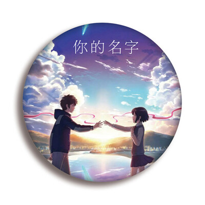 Your Name Animation Around Cartoon Brooch Pin Pins Badge Accessories For Clothes Backpack Decoration Best Gift for Anime Fans Gift
Your Name Animation Around Cartoon Brooch Pin Pins Badge Accessories For Clothes Backpack Decoration Best Gift for Anime Fans Gift