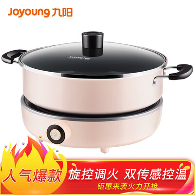 Joyoung Induction Cooker Household Fire Boiler Battery Furnace Induction Cooker 2100W High Power Rotary Control Fire Dual Sensor Temperature Control C21-HG81-A1 With Enamel Pot
Joyoung Induction Cooker Household Fire Boiler Battery Furnace Induction Cooker 2100W High Power Rotary Control Fire Dual Sensor Temperature Control C21-HG81-A1 With Enamel Pot