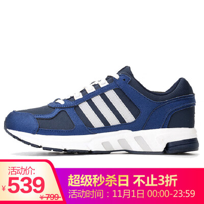 Adidas ADIDAS men&women running series equipment 10 u sports neutral running shoes BW1288 44 yards UK95 yards
Adidas ADIDAS men&women running series equipment 10 u sports neutral running shoes BW1288 44 yards UK95 yards