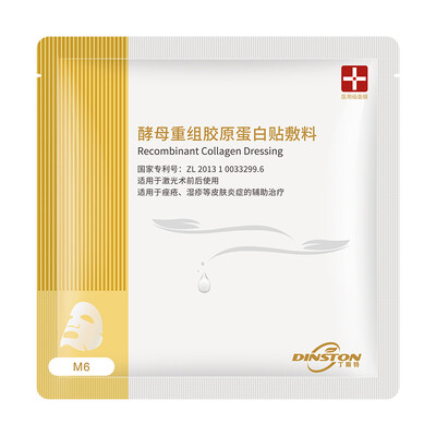 Dingster DINSTON Human Collagen Dressing Mask Acne Sensitive Muscle Medical Mask Laser Repair After Repairing Water Beauty Mask 1pc
Dingster DINSTON Human Collagen Dressing Mask Acne Sensitive Muscle Medical Mask Laser Repair After Repairing Water Beauty Mask 1pc