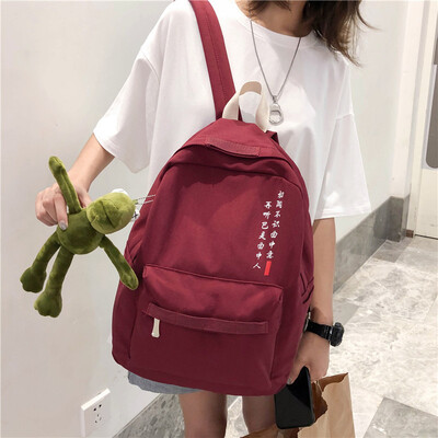 Backpack ladies shoulder bags red Japanese schoolbags female Korean version of Sengshi high school ins Fenggang style retro love
Backpack ladies shoulder bags red Japanese schoolbags female Korean version of Sengshi high school ins Fenggang style retro love