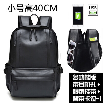 Mens Backpack Shoulder Bag Cortex Fashion PU Leather Students Backpack Leisure Travel Bag Korean Edition
Mens Backpack Shoulder Bag Cortex Fashion PU Leather Students Backpack Leisure Travel Bag Korean Edition