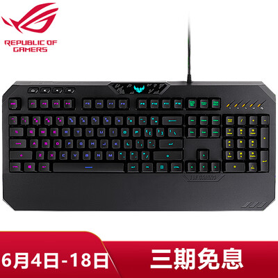 ASUS ASUS player country TUF K5 e-sports agent series desktop computer wired backlight black game esports cyber bar membrane keyboard lol eat chicken Jingdong self-operated student players
ASUS ASUS player country TUF K5 e-sports agent series desktop computer wired backlight black game esports cyber bar membrane keyboard lol eat chicken Jingdong self-operated student players
