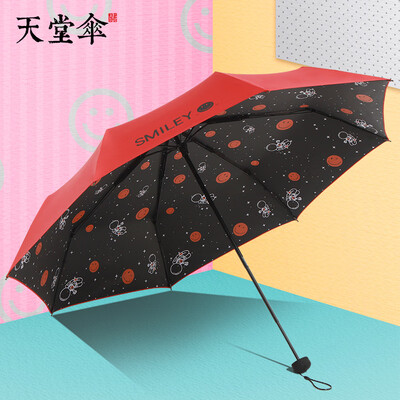 Paradise umbrella parasol 30 black plastic sunscreen rain dual-use umbrella 30459 smiley face 2 red
Paradise umbrella parasol 30 black plastic sunscreen rain dual-use umbrella 30459 smiley face 2 red