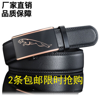 2 belt leather mens leather automatic buckle belt mens casual wild pants belt to spread the belt to recruit agents
2 belt leather mens leather automatic buckle belt mens casual wild pants belt to spread the belt to recruit agents