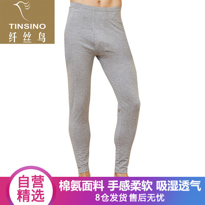 Filament bird TINSINO Lycra cotton autumn clothing long pants ladies round neck soft cotton high elastic sweat line sweater line cotton sweater set grape purple
Filament bird TINSINO Lycra cotton autumn clothing long pants ladies round neck soft cotton high elastic sweat line sweater line cotton sweater set grape purple