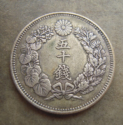 2727 mm The Rising Sun 50 Sen Silver Coin 10 Grams 1906-1917 The Empire of Japan
2727 mm The Rising Sun 50 Sen Silver Coin 10 Grams 1906-1917 The Empire of Japan