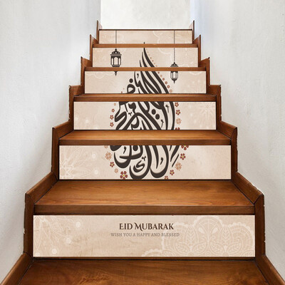 〖Follure〗Muslim Ramadan Blessing Creative Stair Stickers Creative Floor Stairs Decorative 
〖Follure〗Muslim Ramadan Blessing Creative Stair Stickers Creative Floor Stairs Decorative
