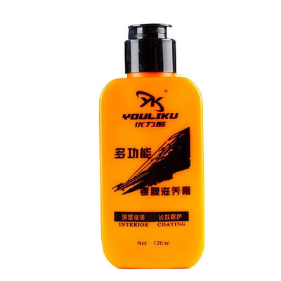 Auto Car Automatic Leather Renovated Coating Paste Maintenance Agent Dustproof Anti-fading Harmless Odor-free