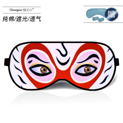 Eye mask relieve eye fatigue sleep shading men&women cotton student cartoon creative ice bag goggles custom pattern tide
Eye mask relieve eye fatigue sleep shading men&women cotton student cartoon creative ice bag goggles custom pattern tide