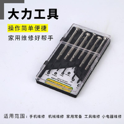 Supply 6pc watch batch mobile phone repair tools watch screwdrivers hardware tools set
Supply 6pc watch batch mobile phone repair tools watch screwdrivers hardware tools set