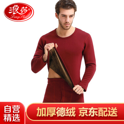 Langsha thermal underwear mens thickening plus velvet couple velvet youth female round neck Slim autumn&winter suit mens wine red 180XXL
Langsha thermal underwear mens thickening plus velvet couple velvet youth female round neck Slim autumn&winter suit mens wine red 180XXL