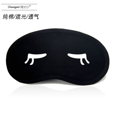 Cartoon expression pack eye mask sleep ice bag shading breathable female male cotton hot&cold compress personality funny cute black
Cartoon expression pack eye mask sleep ice bag shading breathable female male cotton hot&cold compress personality funny cute black