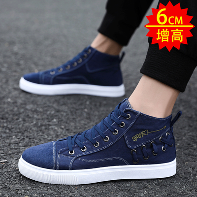 Mens Shoes Summer Fashion Leisure High-Up Canvas Board Shoes Autumn Baitie Cloth Shoes Korean version of Mid-Up Tide Shoes
Mens Shoes Summer Fashion Leisure High-Up Canvas Board Shoes Autumn Baitie Cloth Shoes Korean version of Mid-Up Tide Shoes