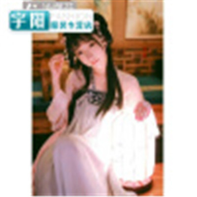 The new Hanfu womens autumn water national color Tianxiang improved Chinese elements spring&autumn costumes fresh&often e
The new Hanfu womens autumn water national color Tianxiang improved Chinese elements spring&autumn costumes fresh&often e
