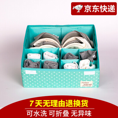 Western SIVIN 16 Starlight Blue Storage Box Underwear Panties Socks Storage Box Drawer Separated Storage Box
Western SIVIN 16 Starlight Blue Storage Box Underwear Panties Socks Storage Box Drawer Separated Storage Box