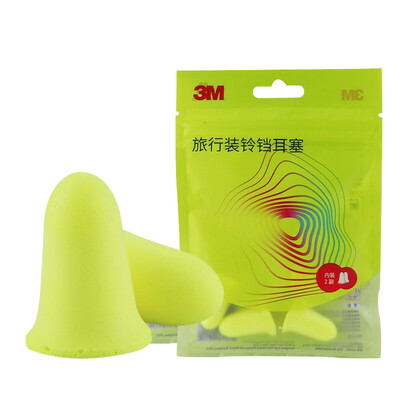 3M soundproof bullet type earplugs anti-noise work noise reduction anti-noise mechanical sleep with super ultra-quiet student dormitory noisy
3M soundproof bullet type earplugs anti-noise work noise reduction anti-noise mechanical sleep with super ultra-quiet student dormitory noisy