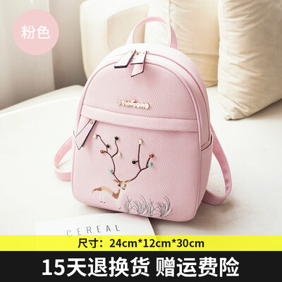 Mini small backpack female shoulder bag Korean fashion personality Joker student bag bag
Mini small backpack female shoulder bag Korean fashion personality Joker student bag bag