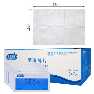 Beta fruit alcohol cotton ball 108 grain medical 75 alcohol cotton ball home disposable disinfection cotton ball
Beta fruit alcohol cotton ball 108 grain medical 75 alcohol cotton ball home disposable disinfection cotton ball
